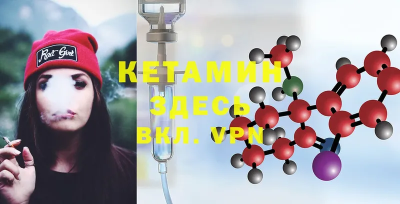 hydra зеркало  Гусь-Хрустальный  Кетамин ketamine 