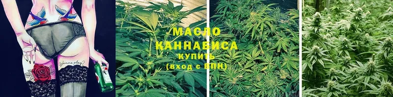 Дистиллят ТГК THC oil  Гусь-Хрустальный 